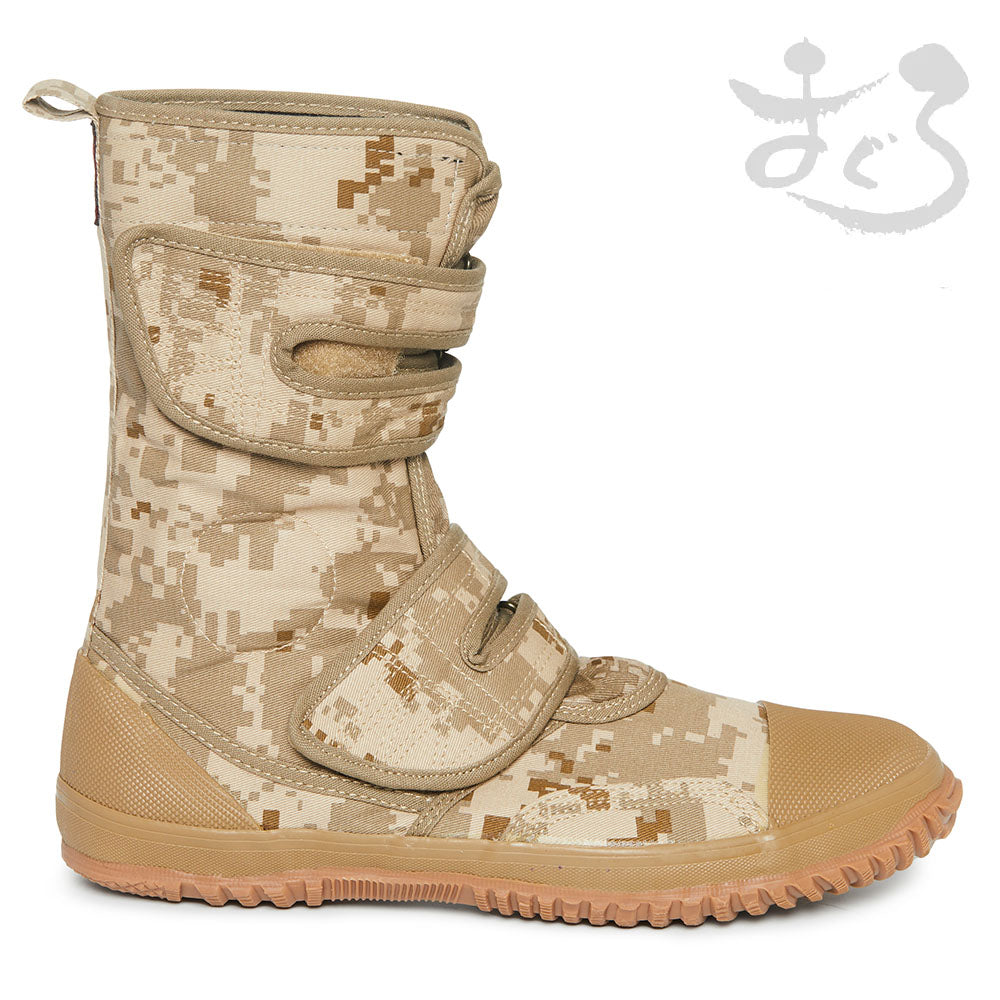 Camo Desert