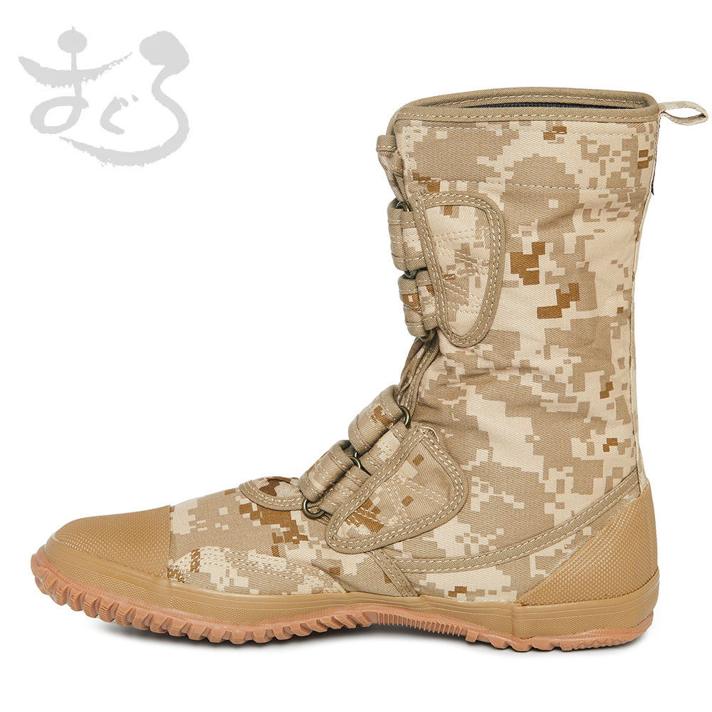 Camo Desert