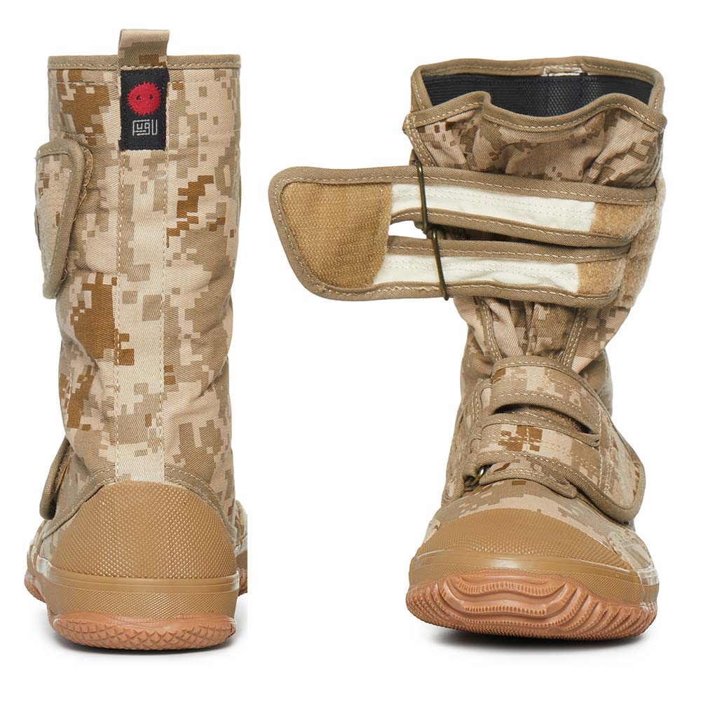 Camo Desert