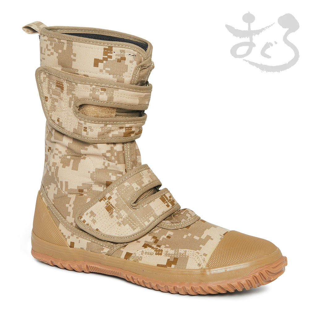 Camo Desert
