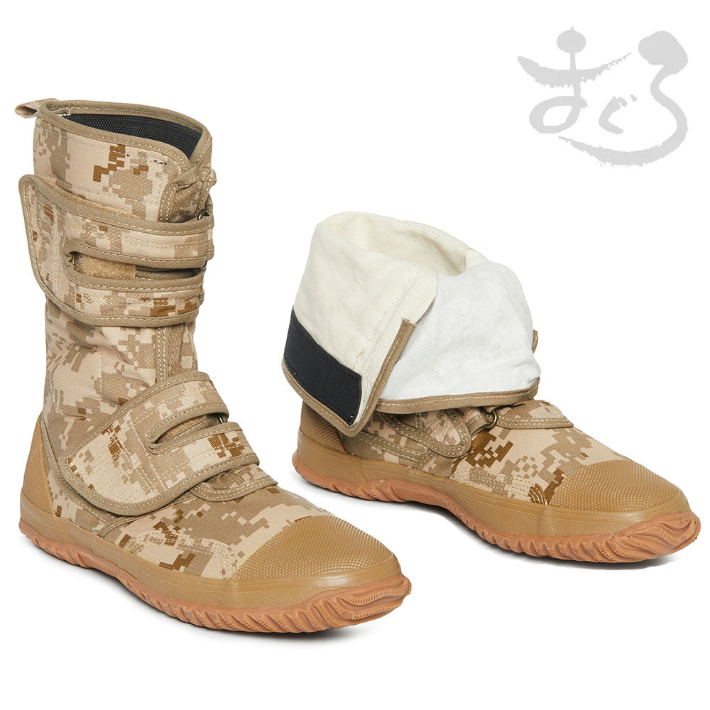 Camo Desert